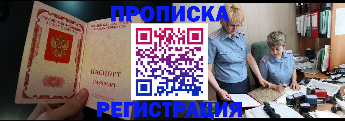регистрация для дет. сада в Красном Куте